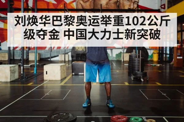 weightlifter lifting barbell