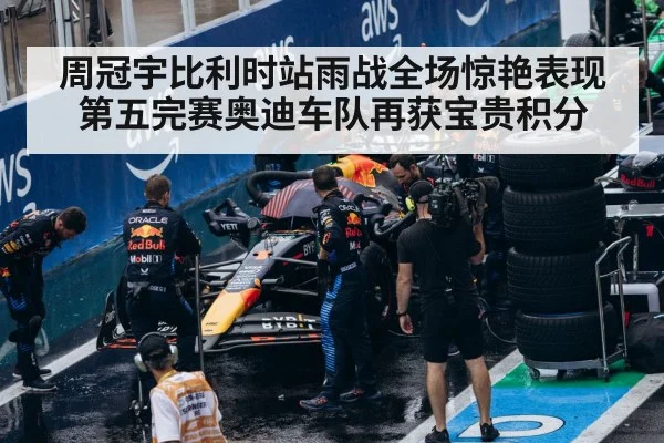F1 pit stop tire change